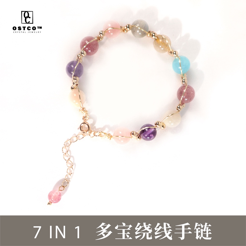 【OSTCO】7IN1 多宝精密绕线 Natural 7-in-1 Colorful Crystal Bracelet 草莓晶 金发晶 海蓝宝 紫水晶 月光石 粉水晶 全能水晶手链 可调节 Women Crystal Bracelet