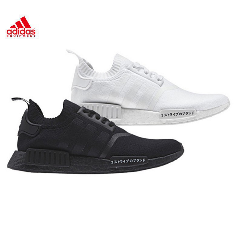 all white nmd japan