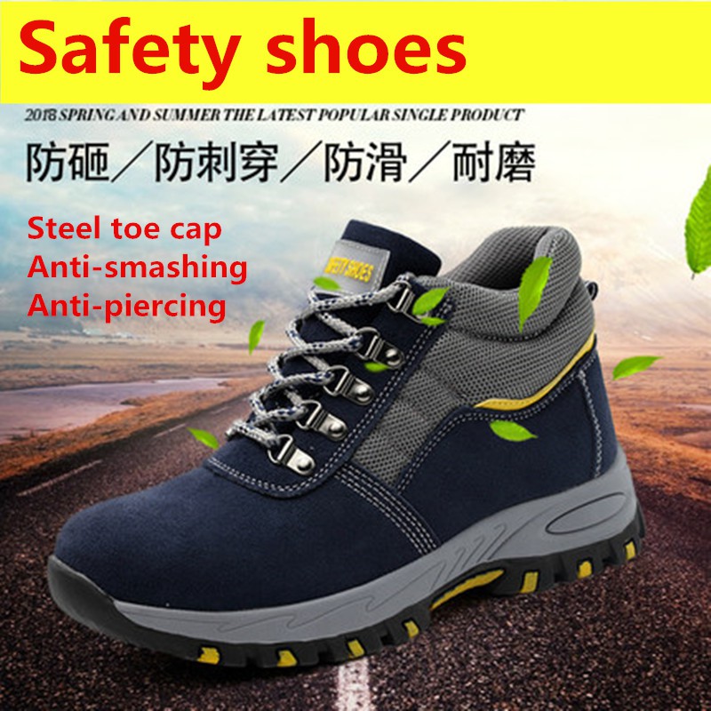 latest safety shoes