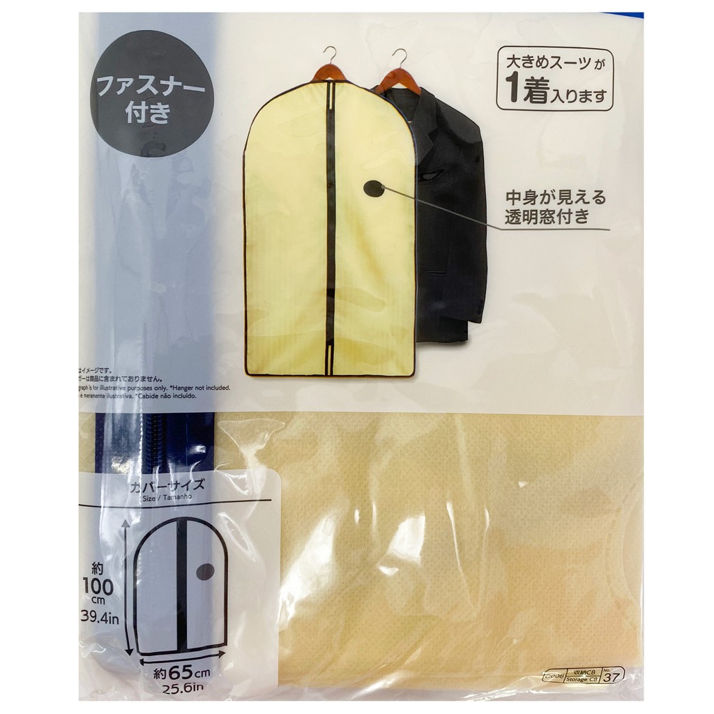 Travel Vacuum Seal Storage Bags - Size L - Daiso Japan Middle East