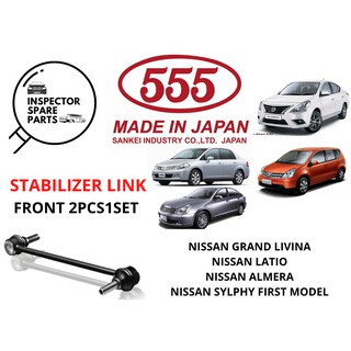 Buy Front Stabilizer Bar Bush Set 2pcs Nissan Teana J32 2 0 2 5 2008 2013 Murano Z51 2009 2014 Japan Seetracker Malaysia