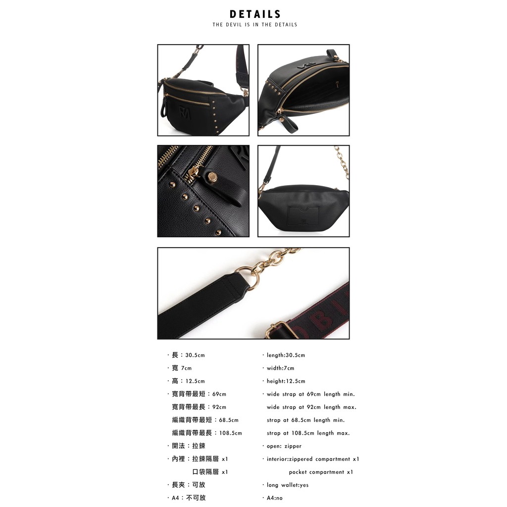 ROBINMAY - 米丝胸包 Chest Bag ROBINMAY - 米丝胸包 Chest Bag