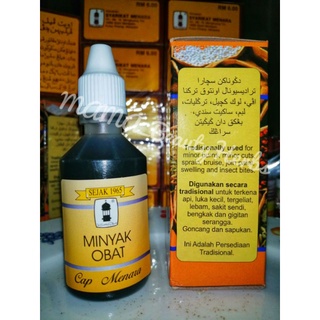 MINYAK OBAT (Cap Menara) | Shopee Malaysia