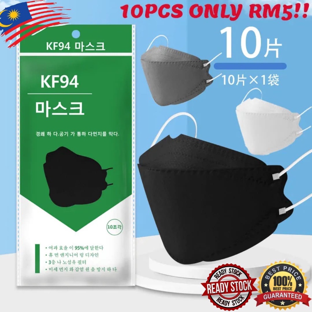 Buy 10pcs 50pcs Kf94 Protection Mask 4 Ply Protective Korean Version Kf94 Mask Disposable Earloop Face Mask 一次性口罩韩国kf94口罩 Seetracker Malaysia