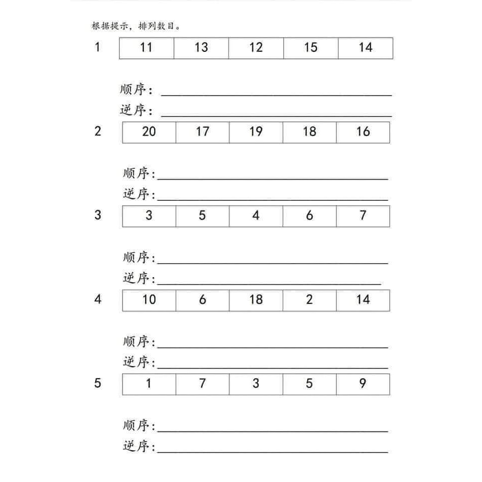  Printable K2 Mathematics Worksheet Pdf File Shopee Malaysia