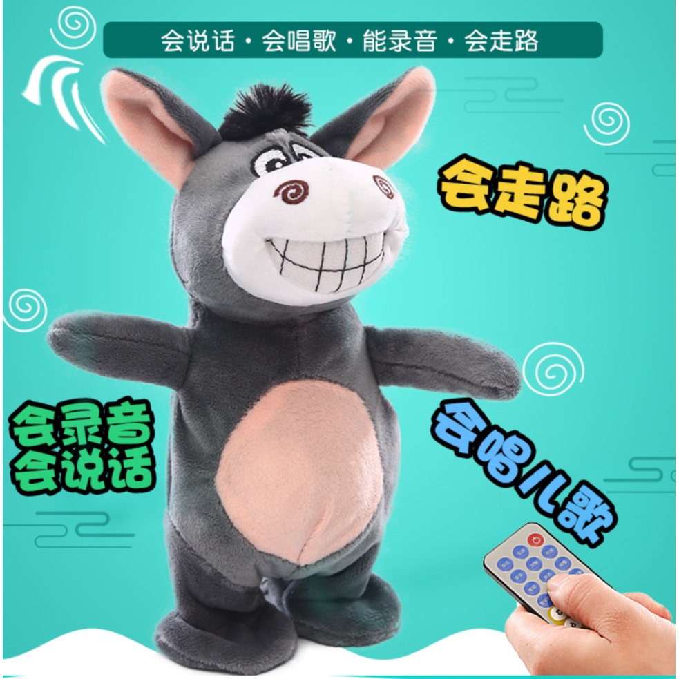 Cute Talking Donkey Toy Stuffed Animal Mimicry Talking Donkey Early Learning Kids Gift Baby Toy Remote Control Stuffedd