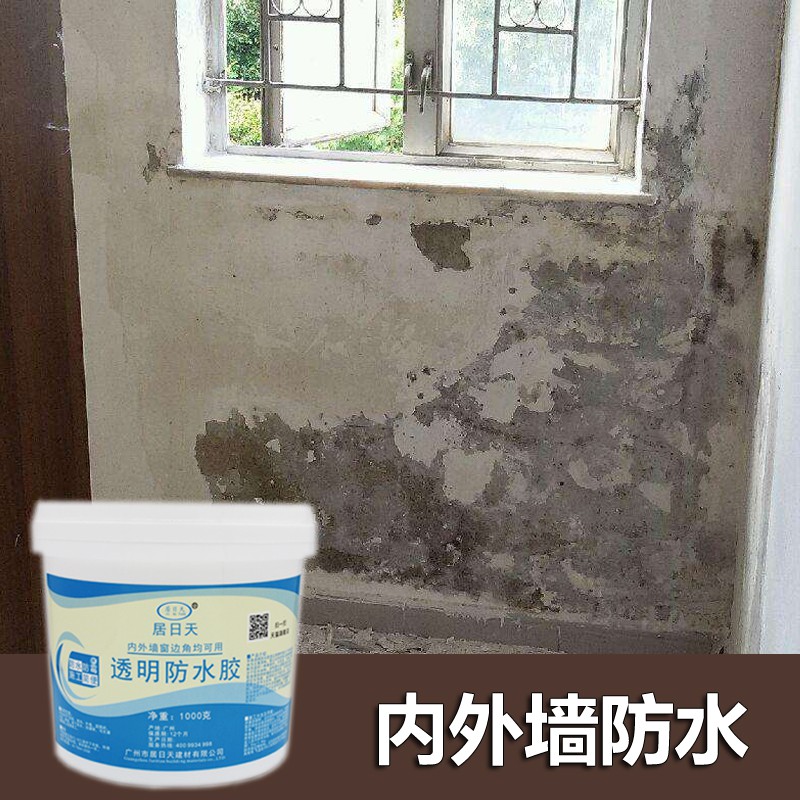Waterproof Paint Bungalow Interior Wall Bathroom Transparent