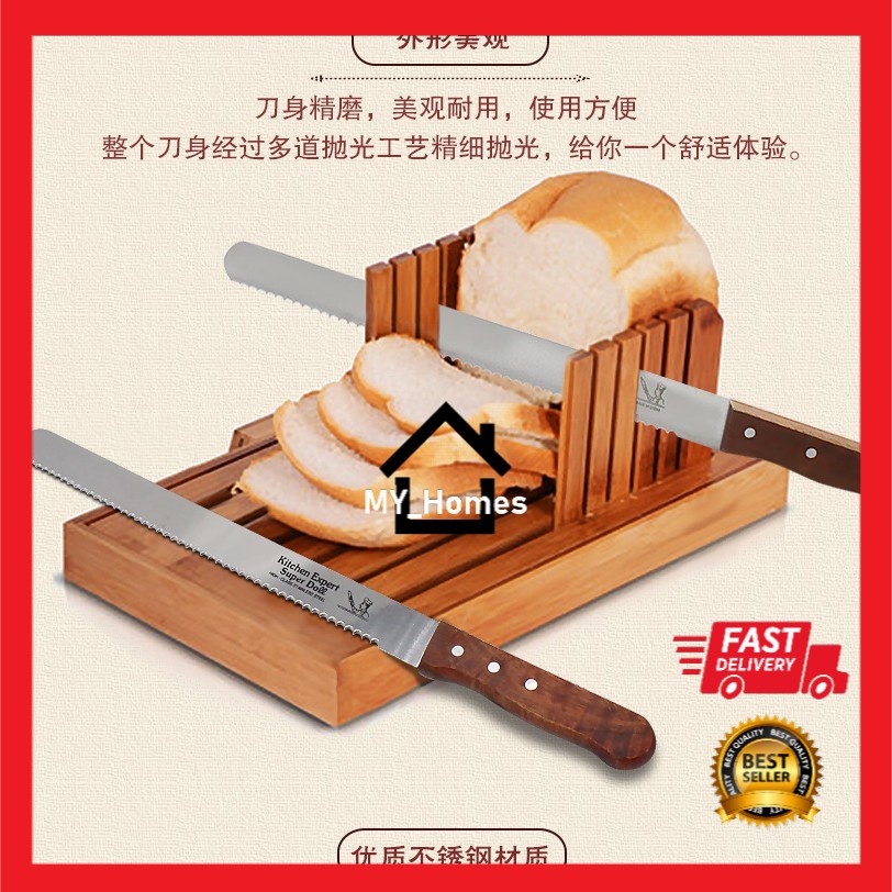 12 Inch Stainless Steel Bread Knife Toast Slicing Knives Cake Slicer 面包刀细齿粗齿无牙蛋糕刀木柄不锈蛋糕切片刀锯齿蛋糕刀1012寸