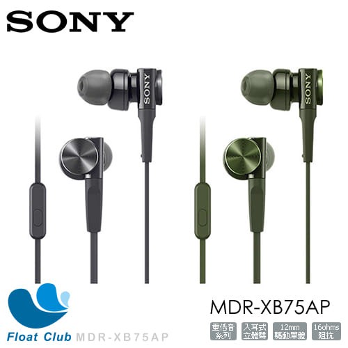 3 0 Rate Sony Extra Bass Bluetooth Headset Mdr Xb75ap Opening Shopee Malaysia