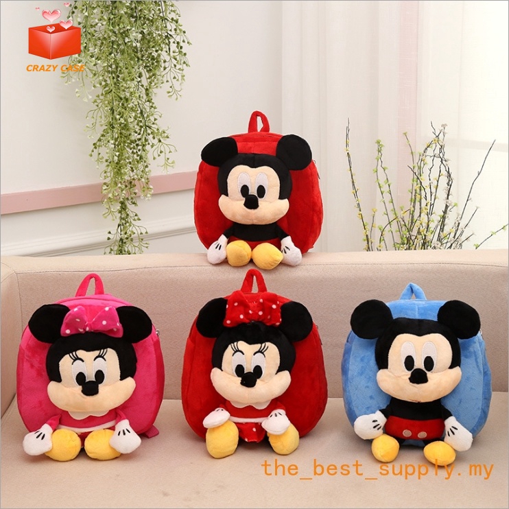 Crazy Mickey Mouse Beg Baby Cartoon Kids School Bag Children