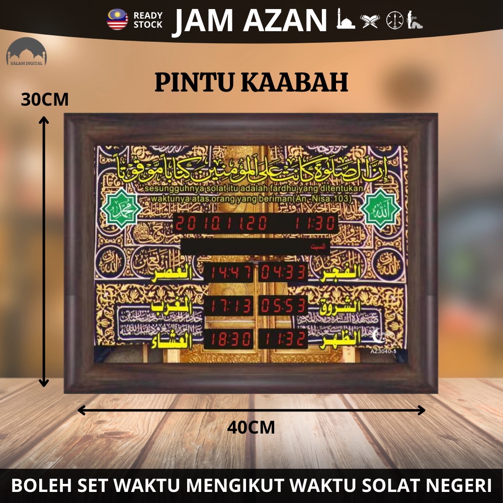 ( DESIGN 2022 ) Jam Azan Digital / Jam Solat Digital / Jam Waktu Solat