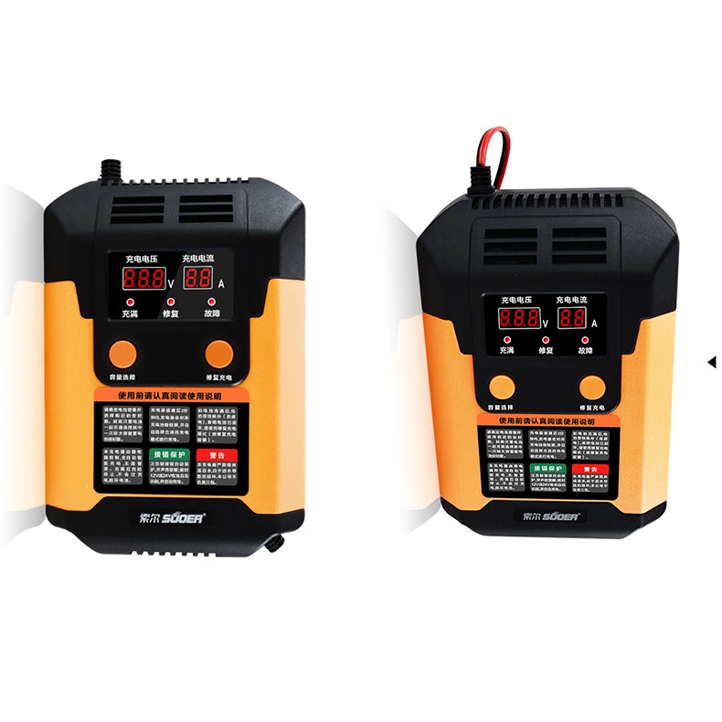 12V / 24V Adaptive gel battery and leadacid battery charger Shopee