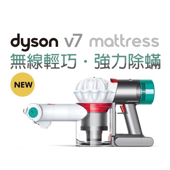 Dyson V7 Mattress Hh11 Wireless Handheld Vacuum Cleaner Shopee Malaysia
