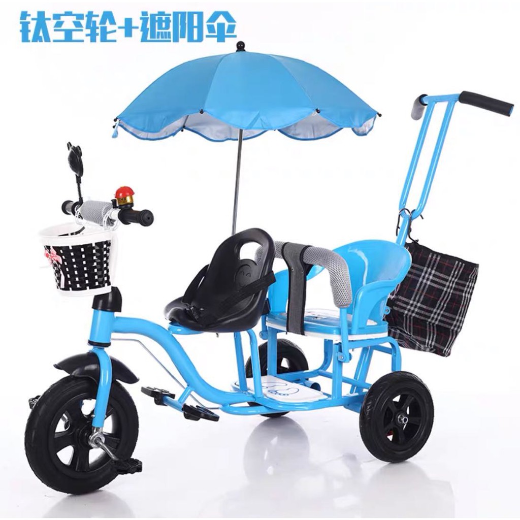 tricycle with umbrella