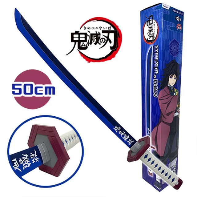 furyu demon slayer sword