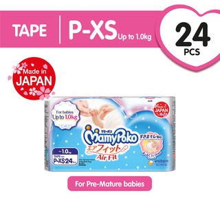 mamy poko pants upto 3kg