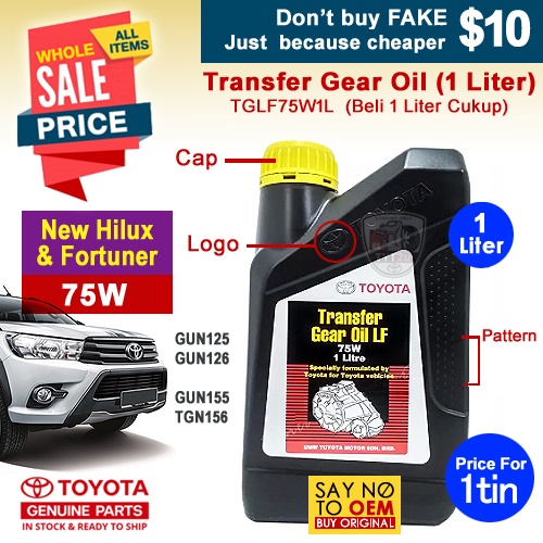(Original Yellow Cap) 1 Liter 75W Transfer Gear Oil TGLF75W1L LF 1L