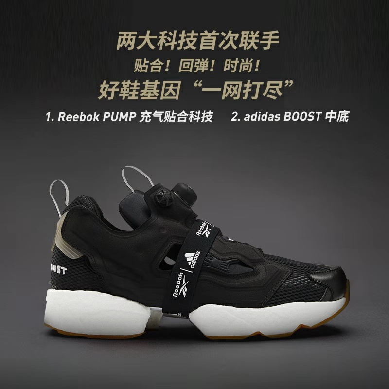 reebok inflatable shoes