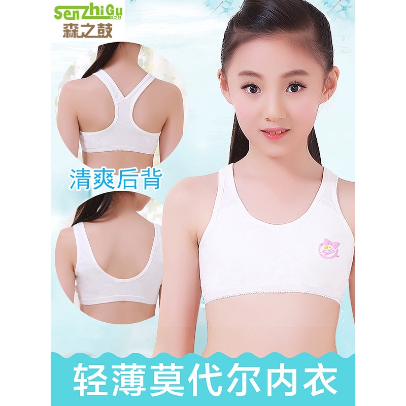 Kids Bra is rated the best in 03/2024 - BeeCost