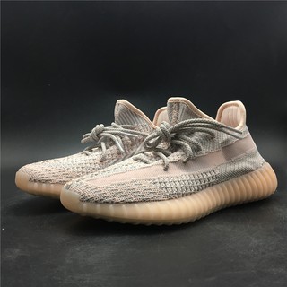 Matching Yeezy Belugas to a Yeezy Season 2 Inspired outfit Earth