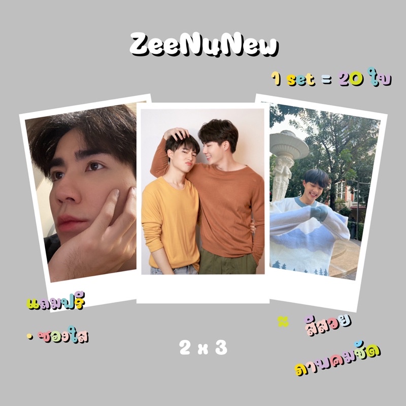 Zeenunew Polaroid photo, ZeeNuNew ZeeNuNew & Nune, size 2 x 3 inches ...