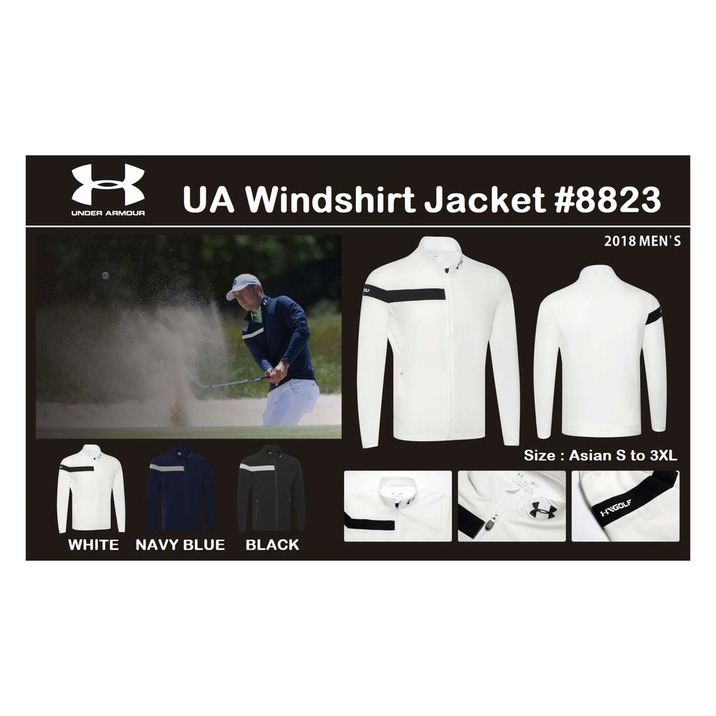 under armour windshirt