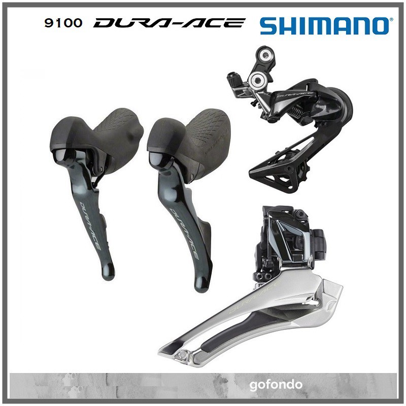 SHIMANO DURA ACE 9100 MECHANICAL RIM BRAKE UPGRADE KITS Shopee Malaysia