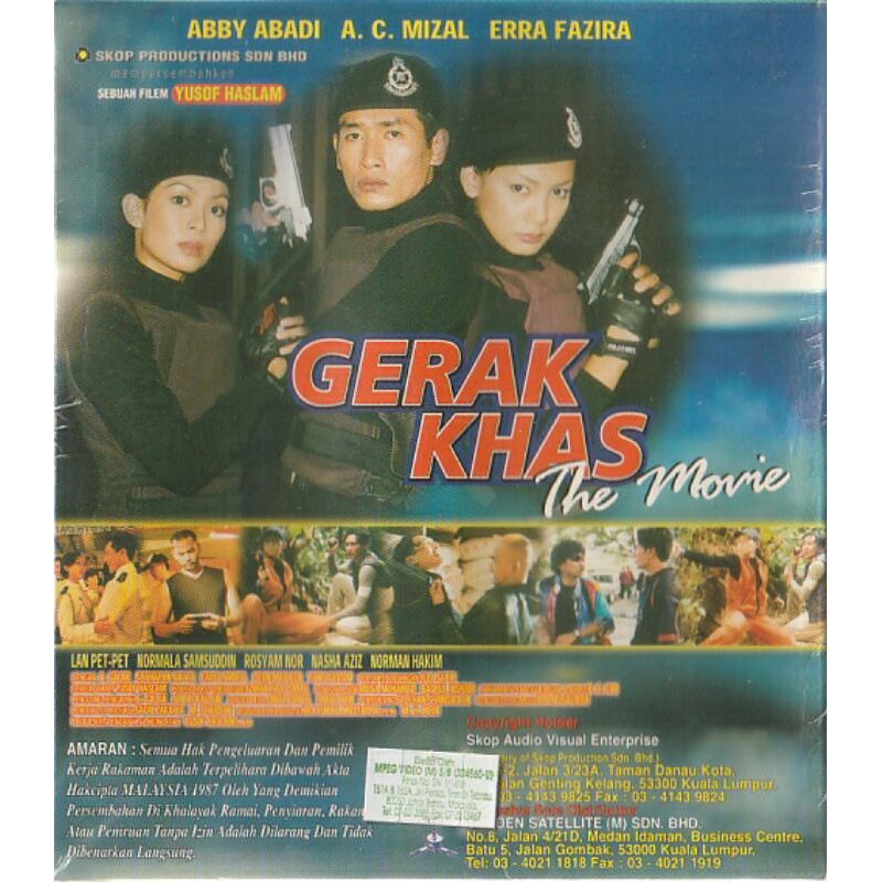 Gerak khas the movie