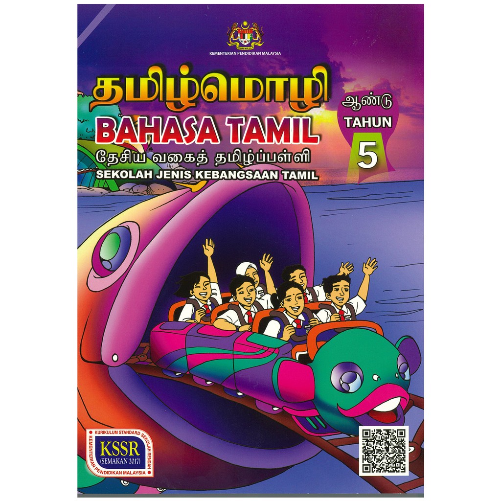 Buku Teks Bahasa Tamil Tahun 5 (SJKT)  Shopee Malaysia