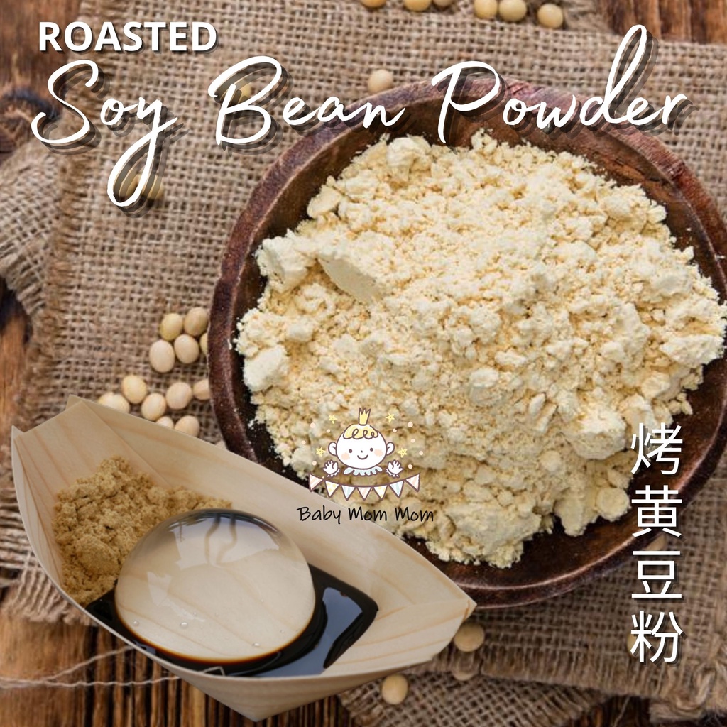 Pure Soy Bean Powder 熟黄豆粉 Roasted Soy Bean Powder 1KG 熟黄豆粉 きな粉大豆 Kinako Powder Tepung Soya for baking, for soya drink
