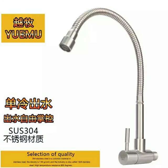Movable Kitchen Sink Water Tap Stainless Steel Normal Cold ...