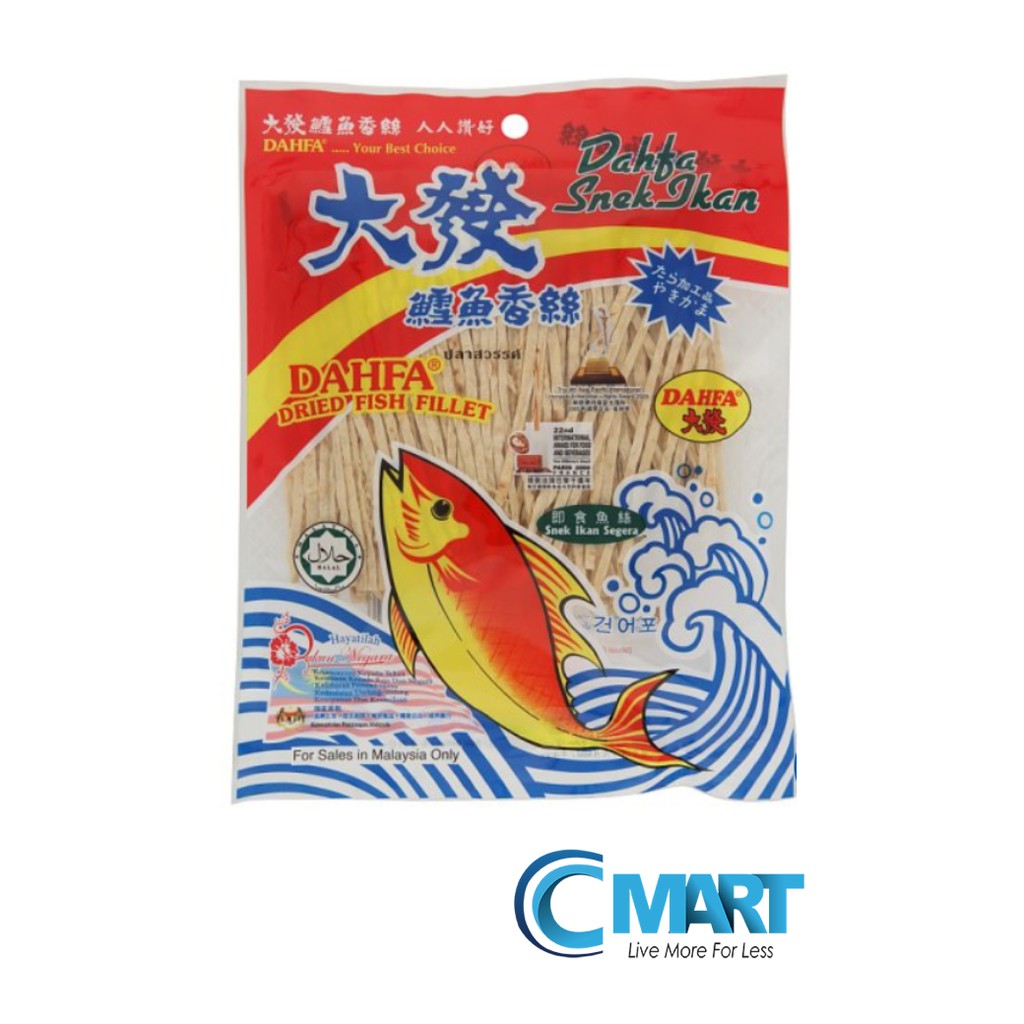 Dahfa Dried Fish Fillet Various Sizes Shopee Malaysia