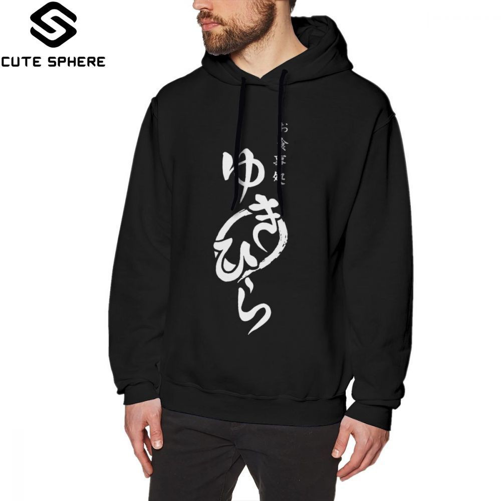 shokugeki no soma hoodie