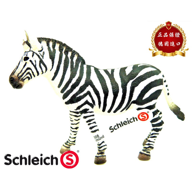 schleich zebra