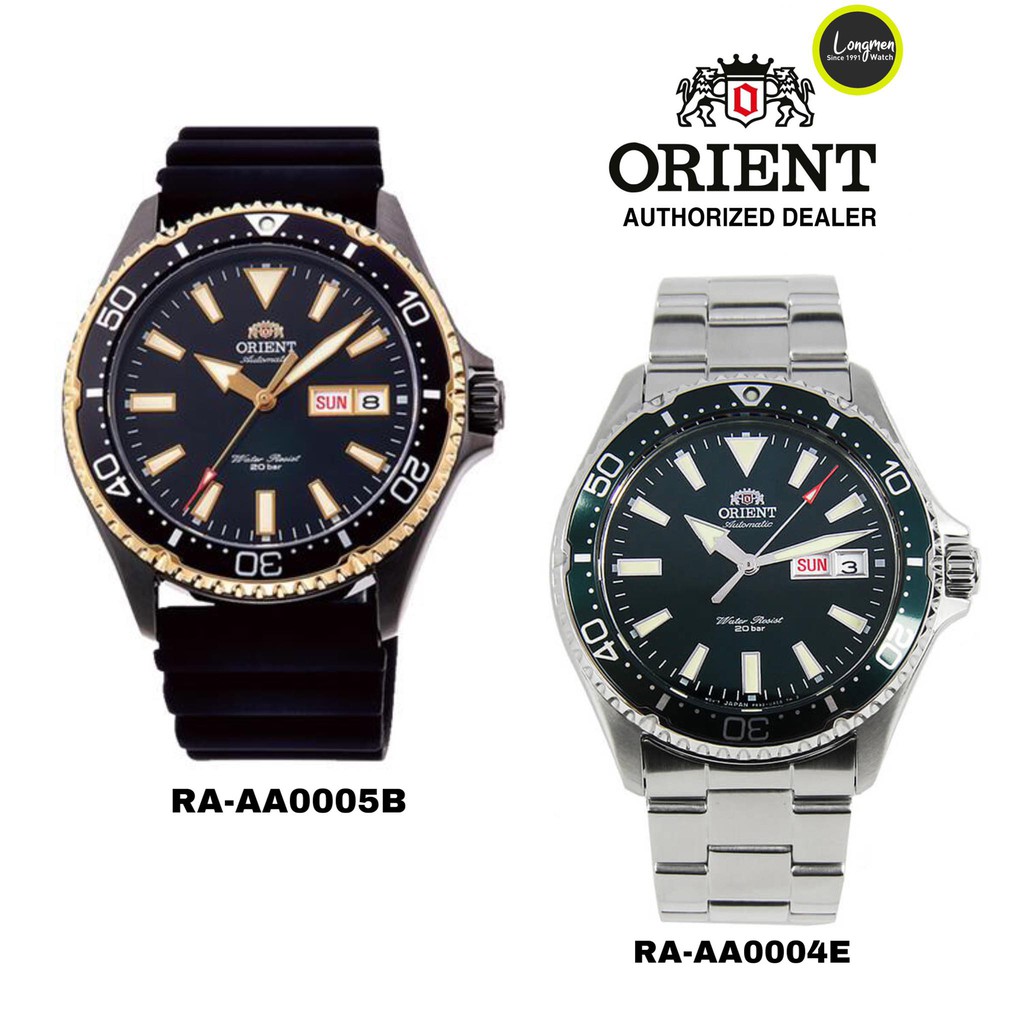 orient mako 3 black gold