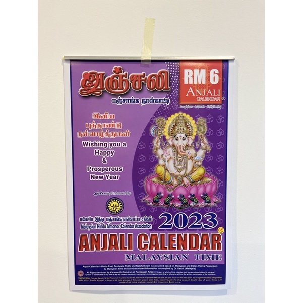 Anjali Calendar 2023 With God Picture Shopee Malaysia