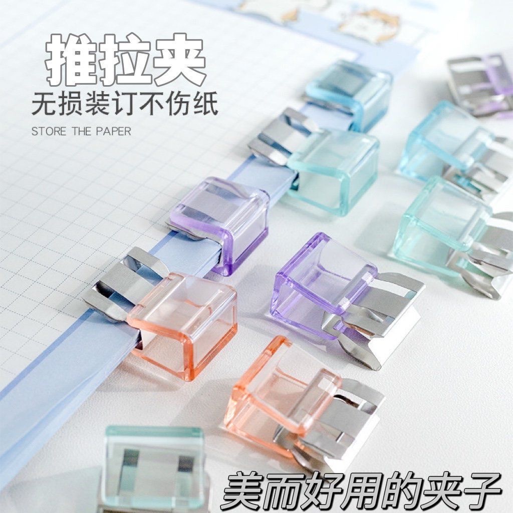 Push Binder Clips Push Binders Paper Clamp Traceless Binding Paper 