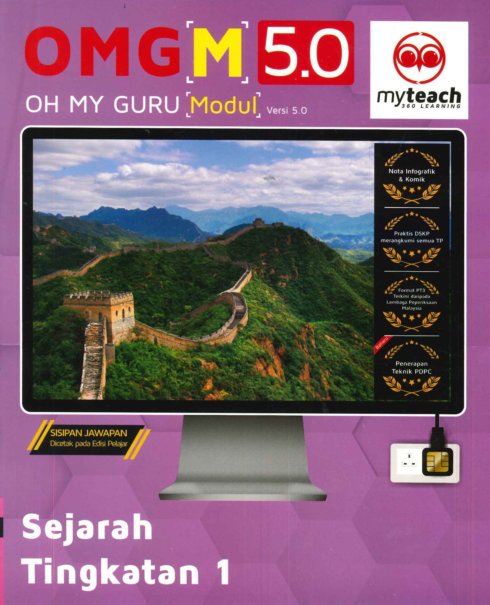 Omg M 5 0 Oh My Guru Modul Sejarah Tingkatan 1 Shopee Malaysia