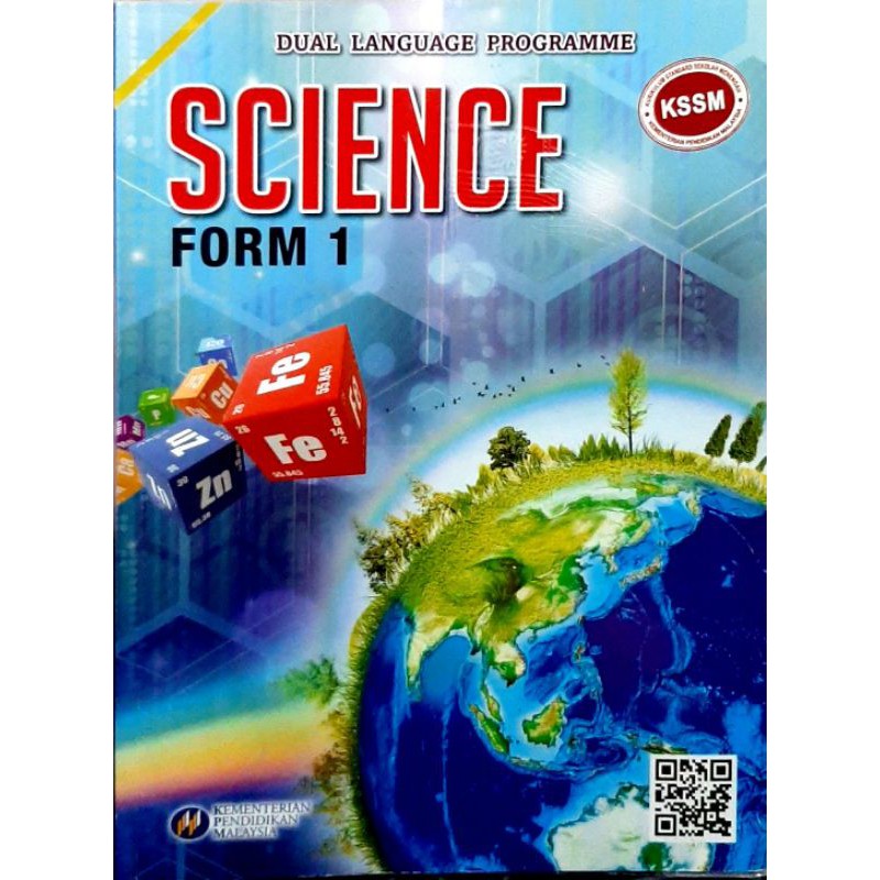 Form 1 Science Textbook - englshtja