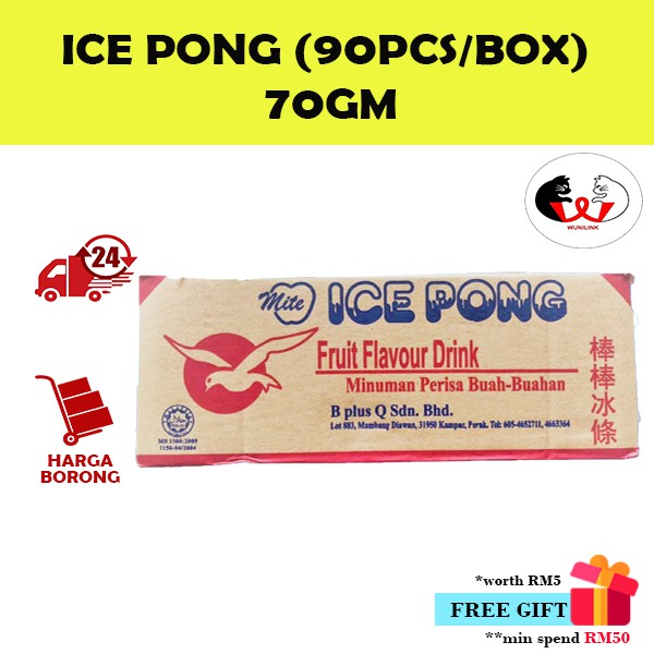 [SHIP WITHIN 24 HOURS]Ice Pong 90pcs / Box (70GM)