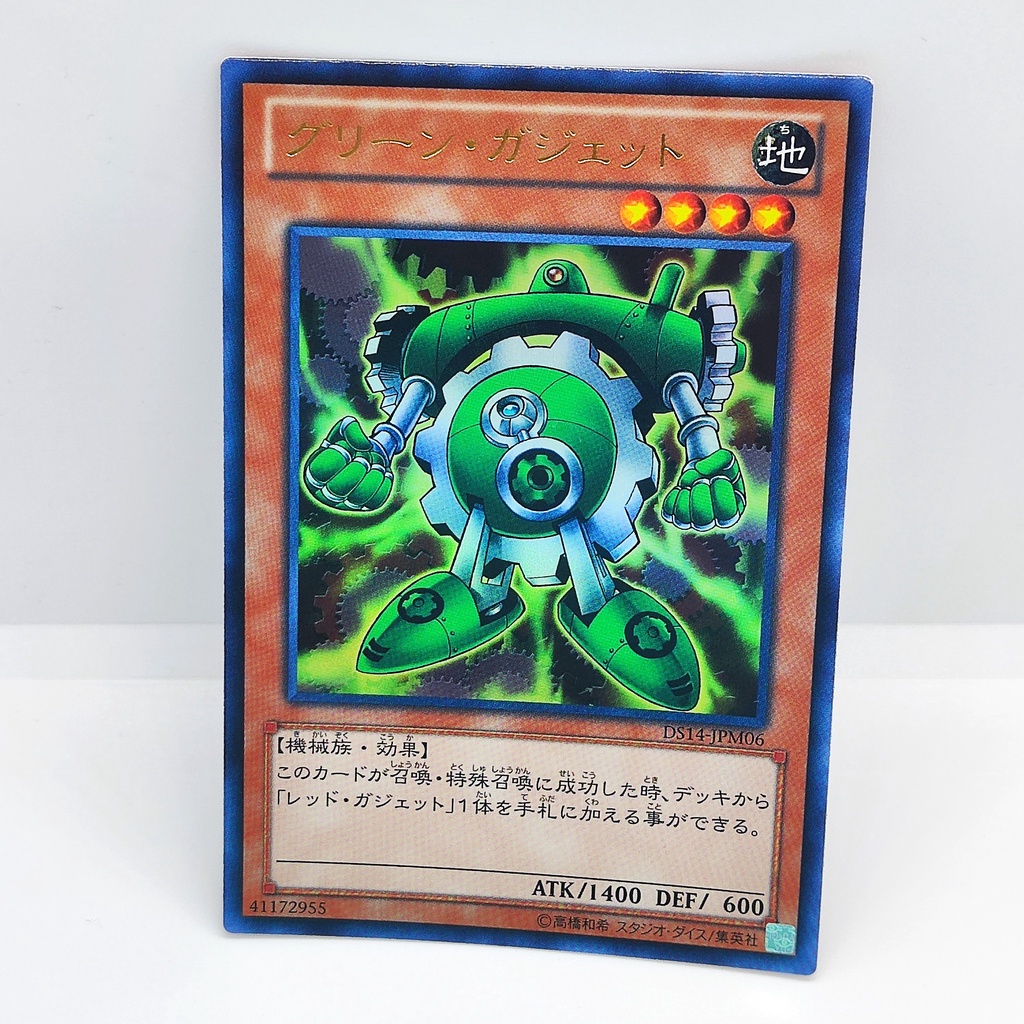 遊戯王 YuGiOh Card DS14-JPM06、Green Gadget、綠色齒輪、UR [效果怪獸 星數4 地 機械族]