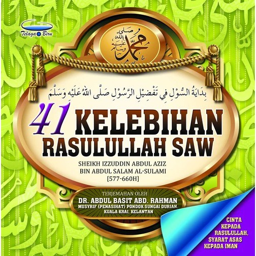 Buku 41 Kelebihan Rasulullah Shopee Malaysia