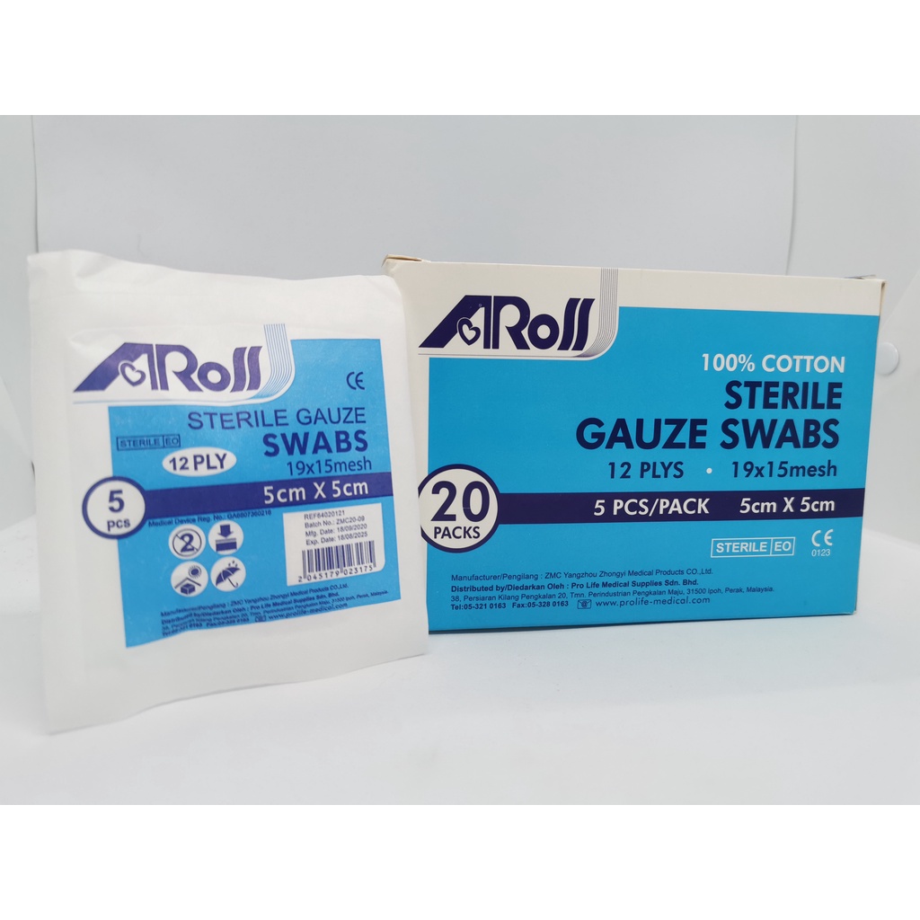 [BOX] Sterile Gauze Swab 12ply (5cm x 5cm) 20 Packs 100pcs Shopee