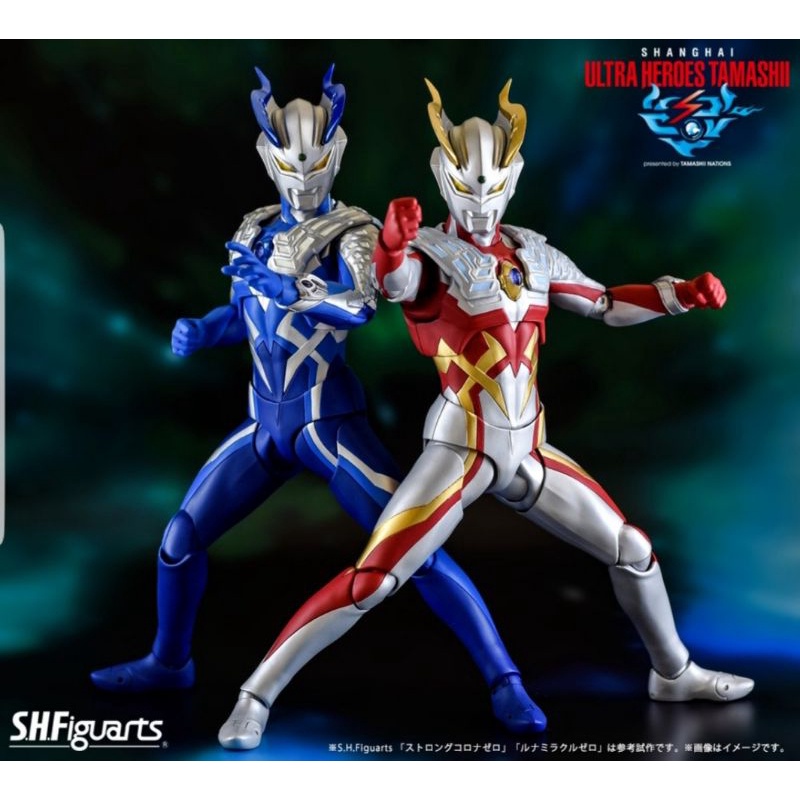 S.H.Figuarts Shf Ultraman Zero Strong Corona. (Bandai Tamashii Nation ...