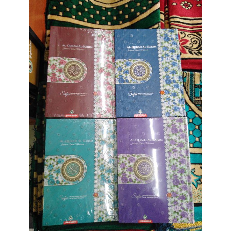 Al Quran Al Karim Sofia Shopee Malaysia