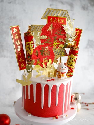 Cxlr Card Insertion Moving Housewarming Happy Cake Home Festive Supplies House Decoration Dessert Dress Up Party T Shopee Malaysia