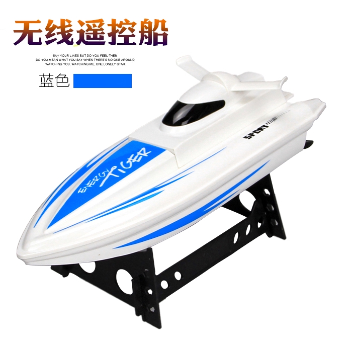 children's remote control boat