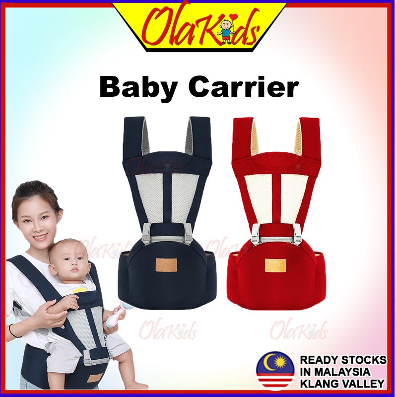 OLAKIDS Baby Carrier Infant Baby Carrier Bag Baby Carrier Ergonomic