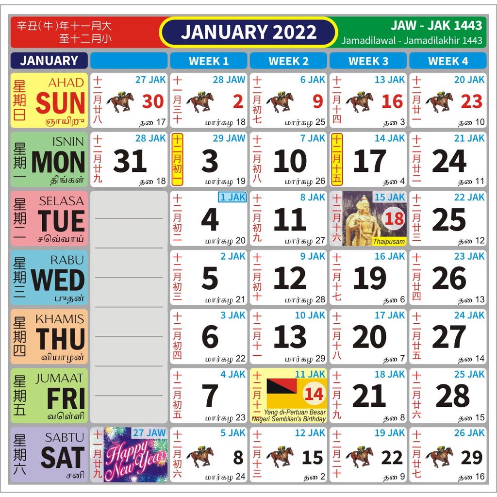 Kuda malaysia calendar 2022 Calendar 2022