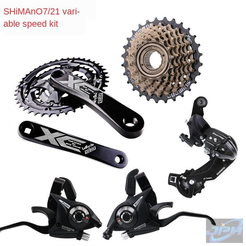 shimano 21 gear kit